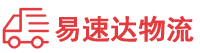 益阳到伊春物流公司
